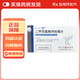 [唐蘇]二甲雙胍格列吡嗪片 0.25g:2.5mg*18片 5盒裝