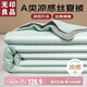 無(wú)印良品A類涼感空調(diào)被 可水洗夏涼被 涼感值 0.29 綠拼灰1.5m*2.0m