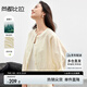 尚都比拉簡約通勤外套女春季薄透寬松修身開衫高級(jí)感短襯衫 玉杏  M 