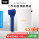 松下（Panasonic）電動剃須刀便攜款 磁懸浮剃須刀Air纖薄往復(fù)式電動刮胡刀Type-c七夕情人節(jié)禮物送男士TM20藍色