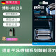 博朗（BRAUN）40B刀頭刀網(wǎng)CoolTec冰感5676 CT2S CT4S CT5CC 網(wǎng)膜原裝 拍本項發(fā)順豐陸運 博朗40B 藍色