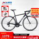 喜德盛（xds）公路自行車RC200入門休閑14速變速鋁合金車架公路車 25款-黑/銀 510mm