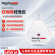 datacolor顯示器校色HDR電競(jìng)曲面IPS屏電腦液晶屏SRGB色彩校準(zhǔn)硬件校色偏色校正色準(zhǔn)儀 【專業(yè)版】紅蜘蛛校色儀 X2Ultra
