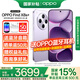 OPPO【國家補貼15％】 Find X8s+ 極窄四等邊 天璣9400+ 哈蘇人像 超長續(xù)航電池 AI 5G手機 16GB+512GB 風信紫 5G全網(wǎng)通 官方標配