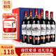 卡露傳奇法國進(jìn)口紅酒14.5度魯西榮AOC干紅葡萄酒750ml*6瓶整箱禮盒裝送禮