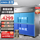星星1202升商用廚房冰箱 六開門大容量雙溫立式冷柜 不銹鋼冷藏冷凍柜 廚房雙溫冷柜雪柜 BCD-1300Y