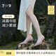 7or9 薰衣草雪糕 尖頭高跟鞋女細(xì)跟新款5cm優(yōu)雅百搭舒適空氣棉高跟鞋 薰衣草雪糕5cm 38
