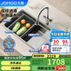 九牧（JOMOO）不銹鋼魔法師壓紋飛雨水槽大單槽濾渣洗菜盆75*48抽拉龍頭06588