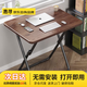 惠尋 京東自有品牌電腦桌可折疊桌家用書(shū)桌簡(jiǎn)易餐桌學(xué)習(xí)桌便攜小桌子 【可折疊】胡桃色60*40cm