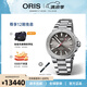 豪利時(shí)（ORIS）【官方旗艦】AQUIS RELIEF潛水瑞表自動(dòng)機(jī)械表男士手表日歷腕表 73377304153MB 43.5mm