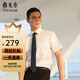雅戈?duì)枴綝P免燙】雅戈?duì)柲信钏厣薅绦湟r衫舒適透氣抗皺易打理 白色10171BJA 42 '
