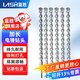 藍勝加長沖擊電錘鉆頭圓柄方柄穿墻電鍾轉(zhuǎn)頭高硬度混凝土鋒利過墻打孔 方柄10*350