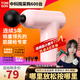 湯姆森（TOMSON）【10年美國運動品牌】筋膜槍家用健身便攜按摩儀器肌肉放松頸膜搶 Pro Max專業(yè)級特快