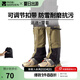 牧高笛（MOBIGARDEN）雪套 戶外徒步防水防沙防雪登山鞋套男女護(hù)腿雪套 【加長(zhǎng)款】橄欖油綠/均碼