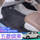 菱珍25款五菱繽果腳墊全包圍繽果改裝內(nèi)飾專用配件TPE汽車腳墊適用于 全車包門檻TPE腳墊 25款繽果【主副駕分體】