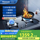 松下（Panasonic）嵌入式天燃?xì)?.0KW大火力雙頭灶具 黃銅爐頭 鋁合金一體燃燒器 鋼玻面板 一級(jí)能效JZT-C26AGB