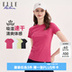 ELLE ACTIVE速干衣女冰爽涼感純色百搭T恤夏季運動跑步健身吸汗透氣短袖上衣 玫紅色 XL
