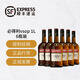 必得利（Bardinet）法國白蘭地 法國進(jìn)口洋酒 French Brandy 1L 6瓶 箱裝vsop