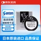 日本進口santen參天fx NEO銀色裝眼藥水滴眼液含撲爾敏牛磺酸E-氨基己酸緩解眼疲勞止癢薄荷清爽12ml/瓶
