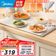 美的（Midea）隨心卷暖菜板 柔性加熱桌墊 折疊式熱菜板 分區(qū)控溫飯菜保溫板家用 微弧速熱調(diào)溫不挑鍋具保溫菜板 HBU6640R1【加長板】分區(qū)控溫 66cm