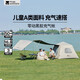 牧高笛（MOBIGARDEN）零動(dòng)165黑膠充氣帳 戶外露營自動(dòng)速開防曬帳篷 NX25561005 大象灰
