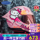 麥斯卡（Mesuca）摩托車頭盔男女騎士全盔街車四季KITTY庫洛米鋼鐵俠死侍草莓熊 嘻哈粉KT【送防霧貼+隨機電鍍片 XL【建議57-58CM】