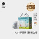 bc babycare紙尿褲Air呼吸褲夏季超薄透氣bbc拉拉褲新生嬰兒尿不濕尿褲尿布 拉拉褲-3XL碼24片（≥17kg）