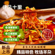 伊風(fēng)十里清真食品內(nèi)蒙古羊雜生鮮加熱開袋即食熟食真空包裝產(chǎn)地直發(fā) 3斤（258g/袋）送秘制料包 /袋