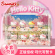 凱蒂貓HelloKitty正版手辦擺件盲盒太空艙送女友孩生日禮物kt貓公仔玩偶情人節(jié)禮物 凱蒂貓櫻花全家福8款-下單聯(lián)系客服