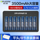 德力普（Delipow）18650鋰電池大容量3500毫安強光手電筒專(zhuān)用電池充電器套裝麥克風(fēng)/頭燈/航模/小風(fēng)扇3.7V-4.2V通用