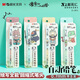 晨光（M&G）文具學(xué)生自動(dòng)鉛筆360°防斷芯書(shū)寫(xiě)繪圖專(zhuān)用鉛筆0.7mm浪浪山小妖怪系列單支裝QMPJ3518考試必備