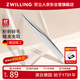 雙立人（ZWILLING）尖頭鑷子修眉夾超尖細(xì)胞夾粉刺針黑頭鑷痘痘夾眉鑷拔胡子眉毛德國