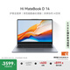 WIKO Hi MateBook D 14 華為智選筆記本電腦 國家補(bǔ)貼20% 高性能酷睿處理器Core 5 32G 1T 深空灰