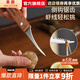 美廚（MAXCOOK）開(kāi)蠔刀 不銹鋼生蠔刀子開(kāi)蠔刀具 加厚牡蠣扇貝殼刀撬蚌耗器開(kāi) 蝦線(xiàn)刀MCD1437