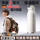 JCZS德國品牌2025新款水杯學(xué)生上學(xué)專(zhuān)用保溫杯男大容量便捷保冷杯喝水 【加厚316】運動(dòng)白700ML【長(cháng)效保