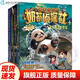 【現貨速發(fā)】奶茶偵探社4冊不翼而飛的國寶消失的惡魔城堡 福建省暑假讀一本好書 商曉娜拇指班長新系列重生的遠古巨獸少年兒童偵探推理故事書4-5-6年級暑假讀一本好書 福建少年兒童出版社 閱讀狂歡節(jié) 【套