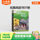點讀版 牛津閱讀樹（學(xué)校版）拓展閱讀L7階17冊 進口原版  小學(xué)教輔