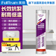 芙田（FullTeam）玻璃膠 密封膠 門(mén)窗耐候膠 踢腳線(xiàn)封邊膠 300ml FB626 透明