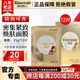 瑞倪維兒防護(hù)凈透密集煥膚面膜康婷護(hù)膚品 內(nèi)外雙膜保濕舒緩緊致官方正品 密集緊致煥膚面膜25g*12片