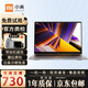 小米 Mi RedmiBookPro Air 輕薄筆記本電腦 筆記本電腦 二手筆記本 95新 小米12.5寸M3 7Y30-4G256G