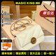 MAGIC KING MK品牌輕奢牛皮包包女包高級感金球菱格鏈條包單肩斜挎包小方包 奶白色頭層牛皮+專柜禮盒