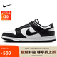 耐克NIKE男復(fù)古休閑板鞋 DUNK緩震運(yùn)動(dòng)鞋 HF5441-100黑白41
