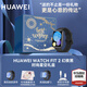 華為手表watch fit2智能運動健康管理藍(lán)牙通話NFC門禁交通支付血氧心率睡眠送男女友禮物手表3gt45pro 幻夜黑色丨時尚星空限定禮盒款