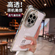 易步寬登適用華為nova14pro手機殼nova14保護套14ultra鏡頭全包新機款四角氣囊防摔磁吸支架透明軟殼高級感 【金屬銀】氣囊防摔-鏡頭全包 華為nova14