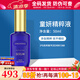 克麗緹娜童妍精粹液克緹小藍(lán)瓶5號金剛藍(lán)朋友50ml保濕修護(hù)抗皺化妝品 克緹童妍精粹液 50ml