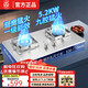 三角牌燃氣灶家用雙灶【液化氣】【天然氣】臺嵌兩用【全銅火蓋+熄保+一級能效+耐燒防風(fēng)方架】 豪華 【加厚不銹鋼+鴛鴦火+加重全銅火蓋+熄?！?天然氣【管道氣】不包安裝