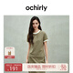 歐時(shí)力OCHIRLY 刺繡撞色短袖t恤女短款上衣休閑百搭2025夏新款 淺軍綠 M