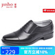 金猴（JINHOU）三接頭假系帶套腳牛皮商務(wù)正裝鞋男士德比皮鞋 QJ2101A 黑色 42碼