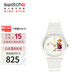 斯沃琪（Swatch）瑞士手表 女王的慶典 女王系列考試表變色石英女士腕表GZ711