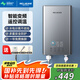 美菱（MeiLing）即熱式電熱水器小廚寶變頻恒溫快熱家用熱水器7500W即開即熱免儲水熱水器MJR-DC7565